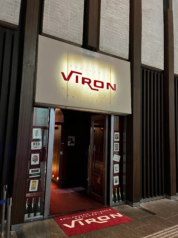 브랏스리 비론 마루노우치점 사진 2