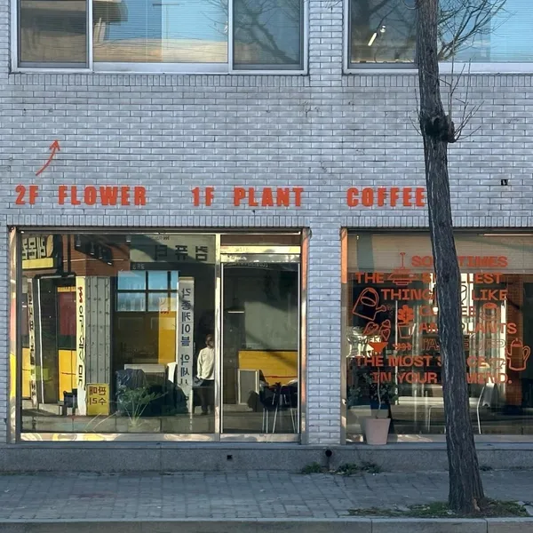 오브더모먼트