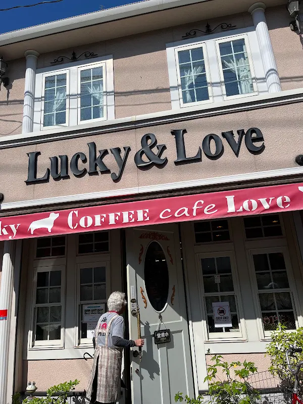 Lucky & Love 사진 2
