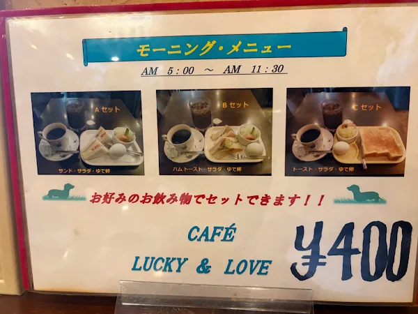 Lucky & Love 사진 4