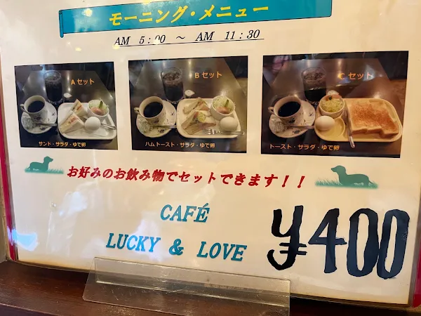 Lucky & Love 사진 5