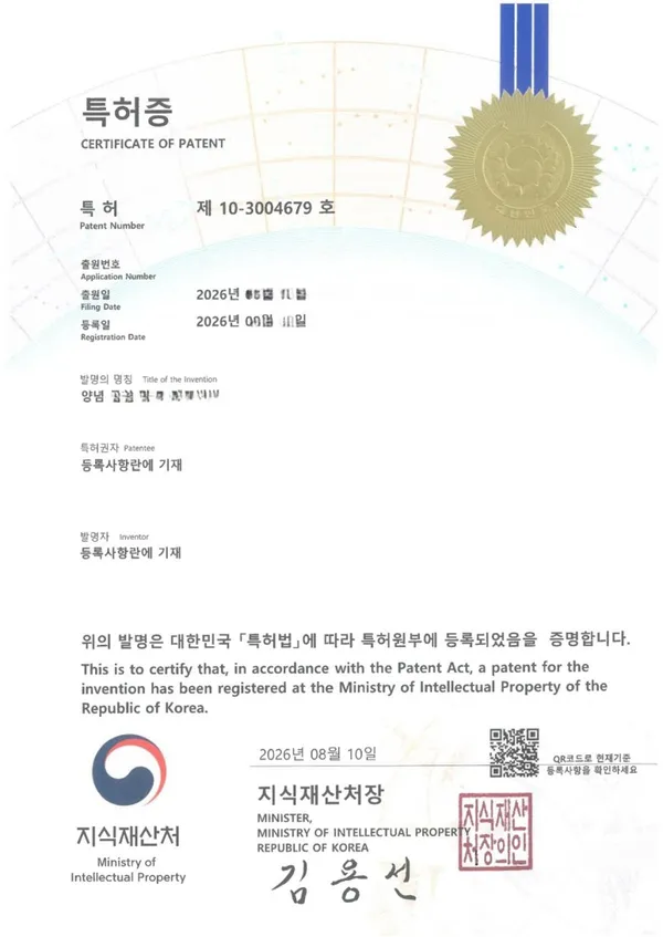 구 진옥곱창