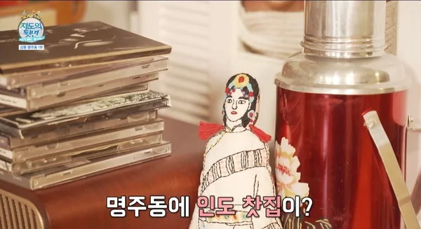 명주상회