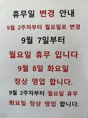 프릭타이