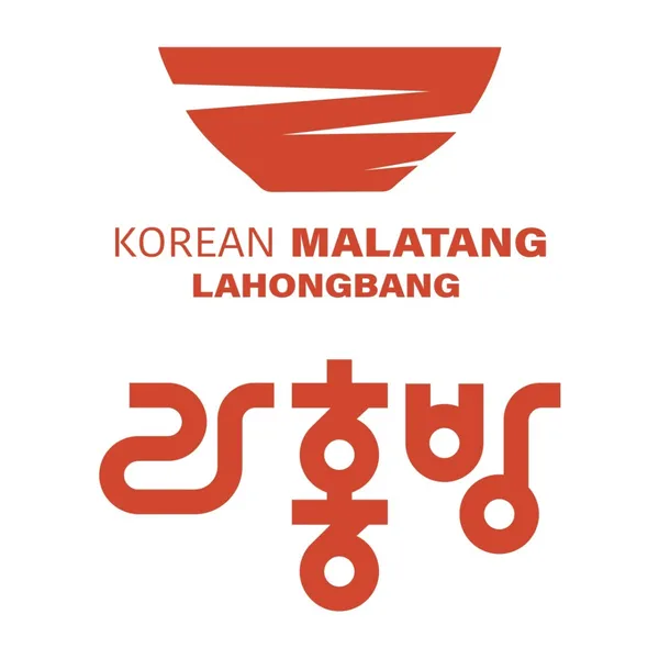 라홍방마라탕 강남대역점