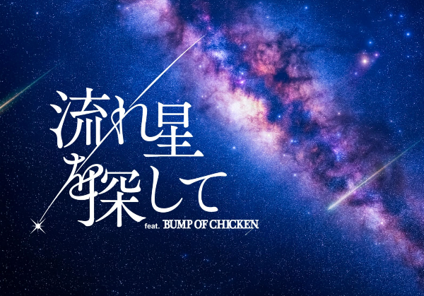 Konica Minolta Planetarium “TENKU” in Tokyo Skytree Town® 사진 5