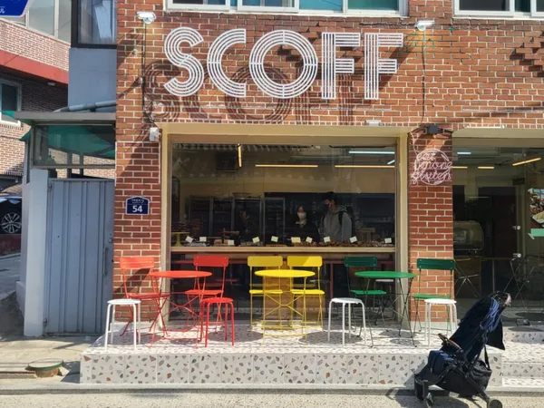 서촌스코프 2호점