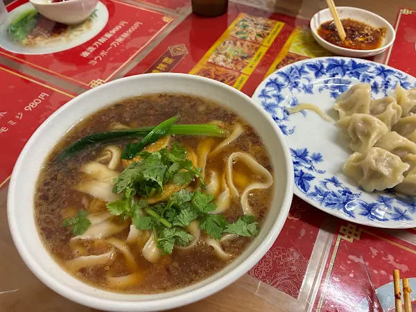 鶏西大冷麺 사진 4