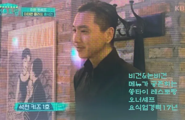 쏭타이 본점