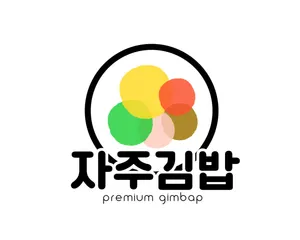 Jaju Gimbap
