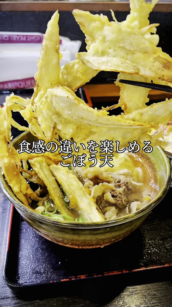 다이치노우동 본점 사진 2