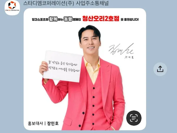 청산오리감자탕 2호점