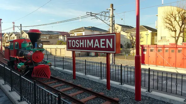 Toshimaen Sta. 사진 5