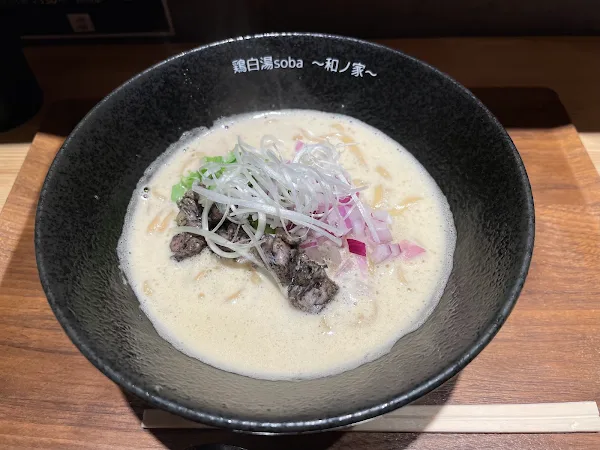鶏白湯Soba 和ノ家 ーあいのや 사진 4