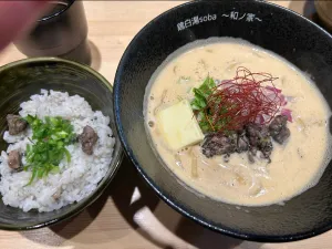 鶏白湯Soba 和ノ家 ーあいのや