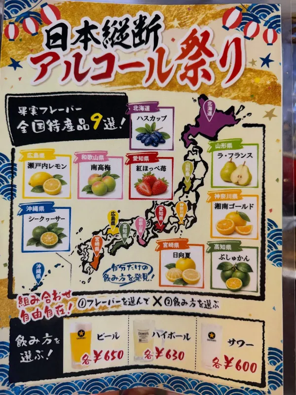 Yatai Hamachan 사진 5
