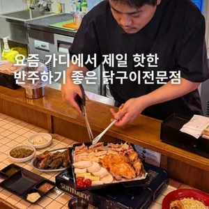 소하계