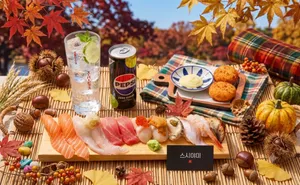 Sushiya Mi Cheonho Main Branch