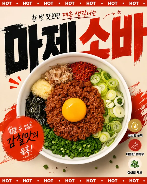 백소정 구월로데오점