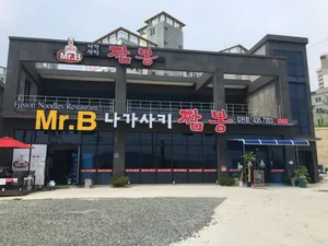 Mr B Nagasaki Jjamppong Gimcheon