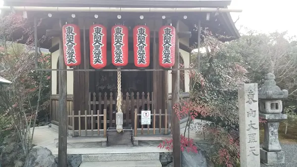 Shin-Togetsu