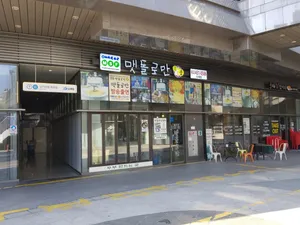 マットドルロマン ソレ店