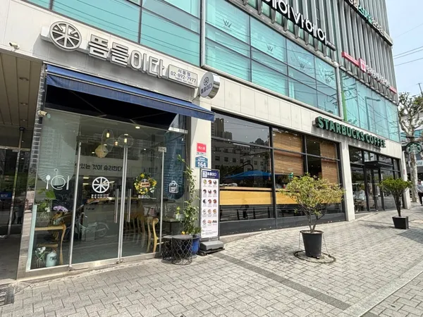 뜸들이다 시흥점