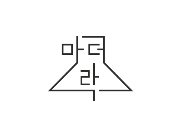 마더락 구월점
