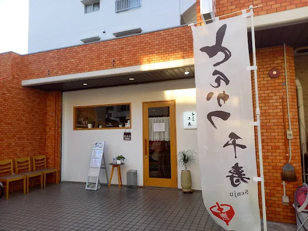 とんかつ千寿