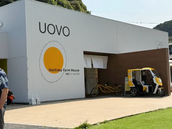 糸島ファームハウス UOVO 사진 3