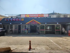 Uri Soyangpyeong Haejangguk Main Branch