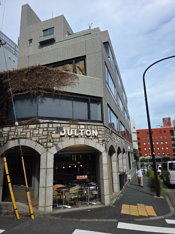 DULTON Jinnan Shop 사진 5