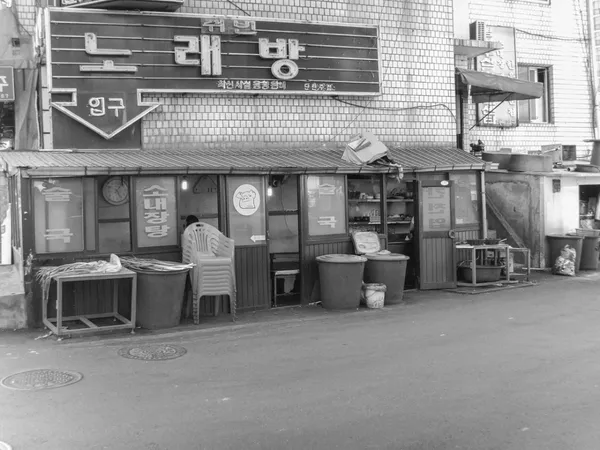 아로가