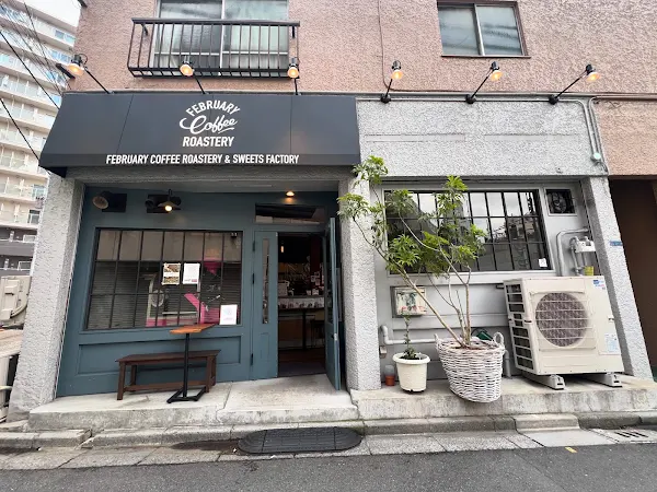 FEBRUARY COFFEE ROASTERY