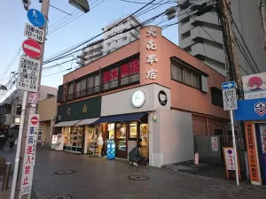 Shio Cafe
