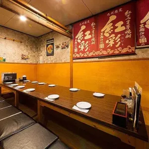 Yakitori Sawa
