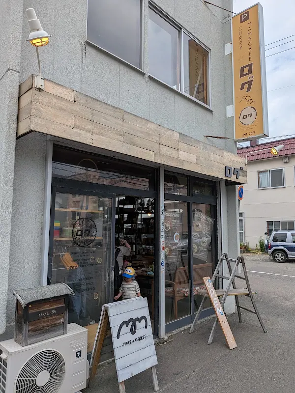 로구