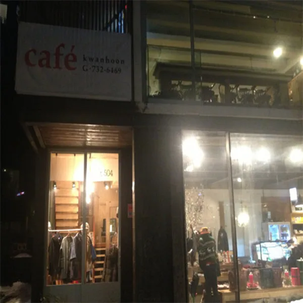 관훈 갤러리 카페