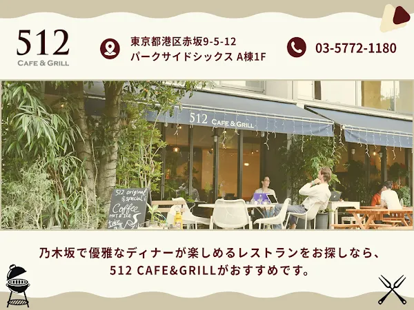 512 Cafe & Grill