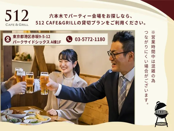 512 Cafe & Grill 사진 2