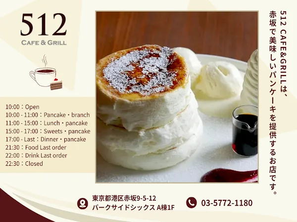 512 Cafe & Grill 사진 5