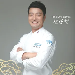 Cheonsanghyeon National Certified Jin Galbi Hwajeong Branch
