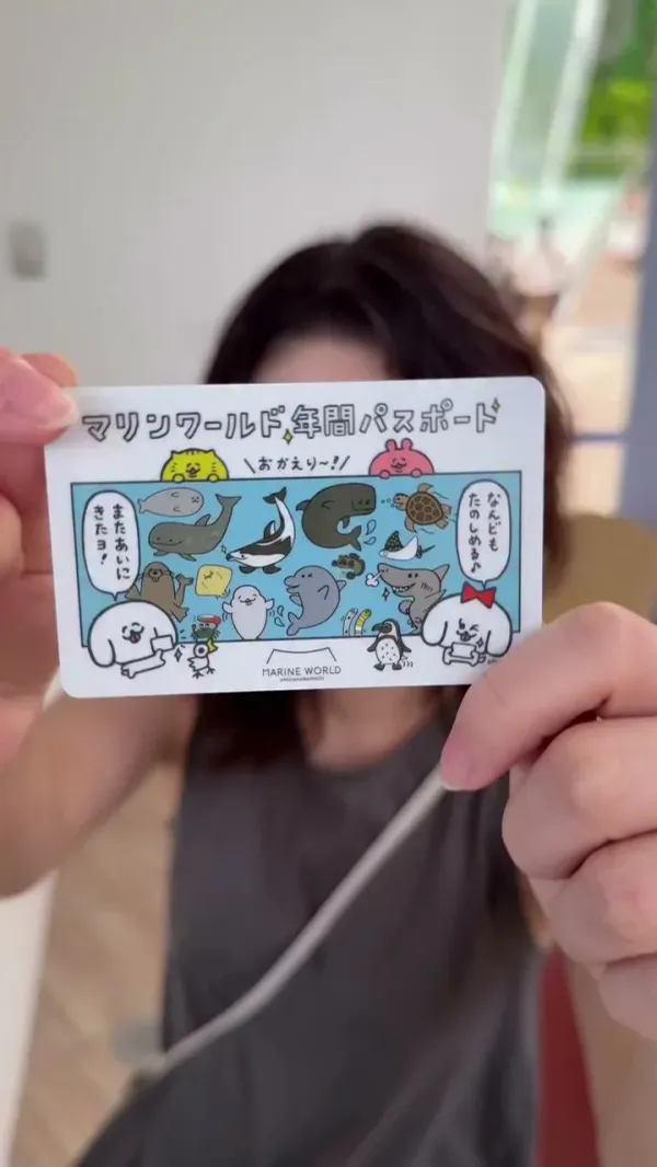 마린월드 우미노나카미치 (Marine World Uminonakamichi) 사진 3