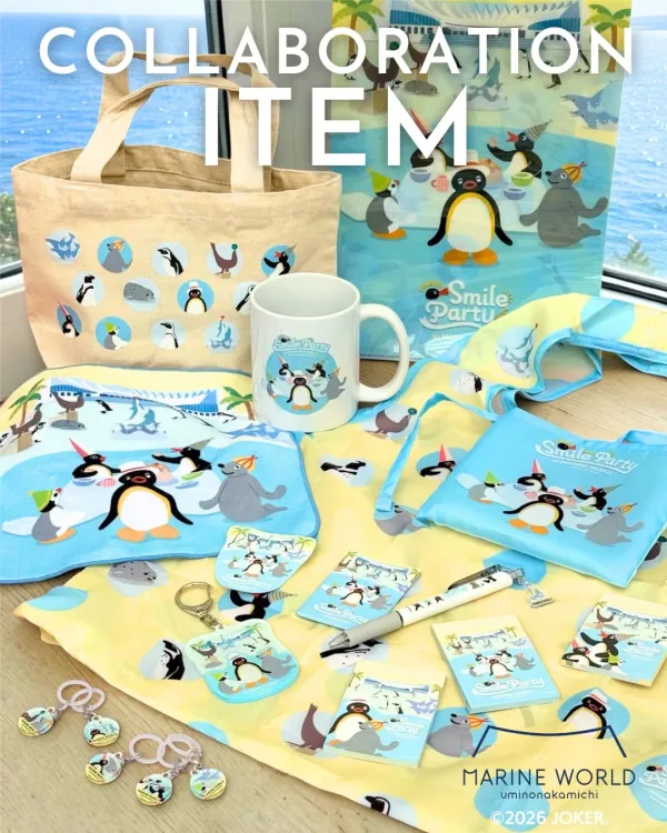 마린월드 우미노나카미치 (Marine World Uminonakamichi) 사진 4