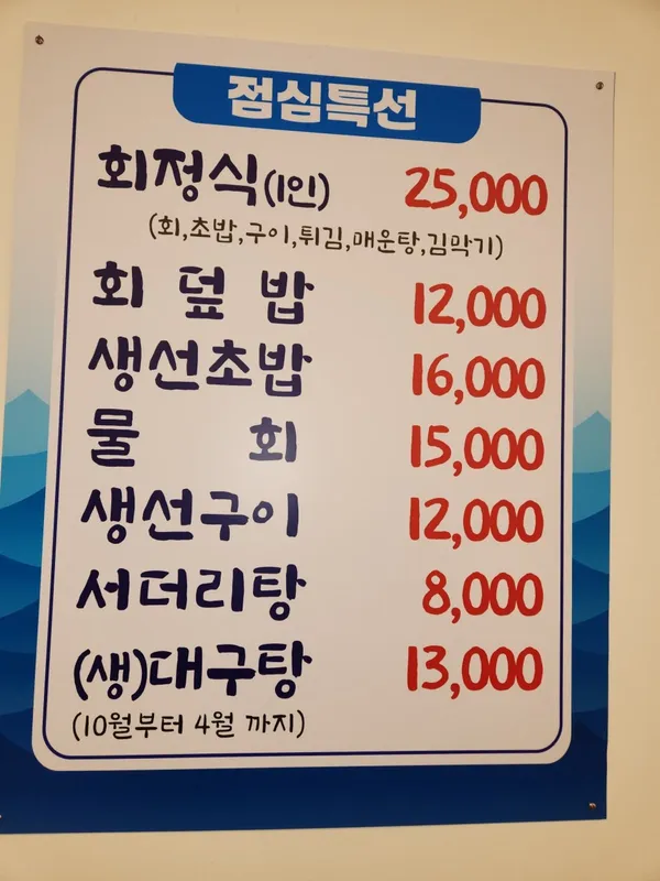 미송회수산 사진 2