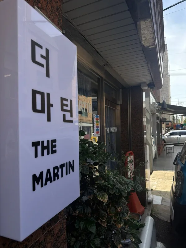 더마틴