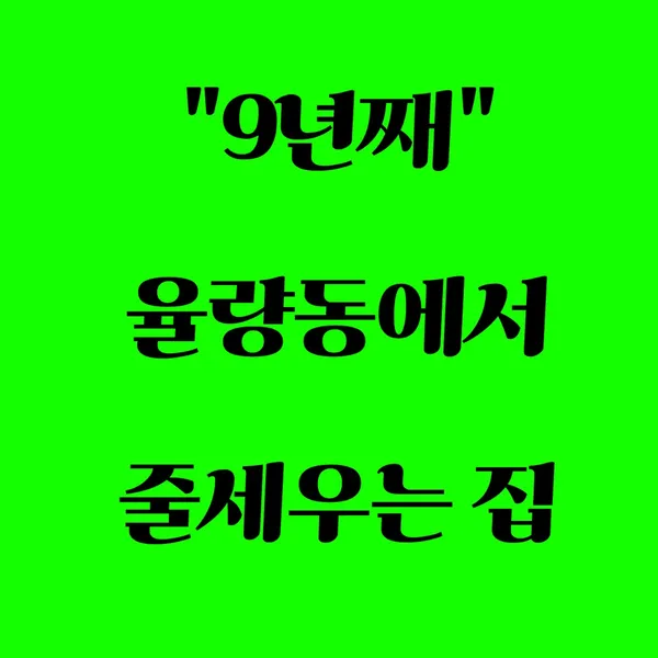 고부심