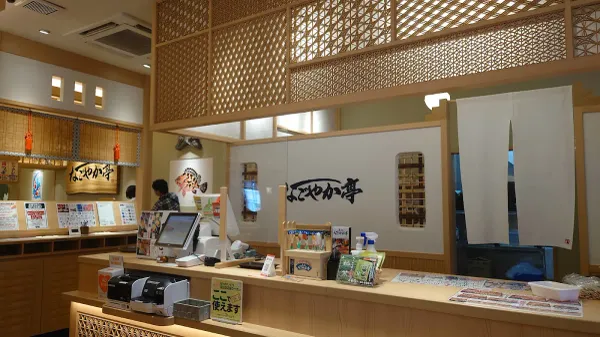 Nagoyakatei Hassamu 사진 3