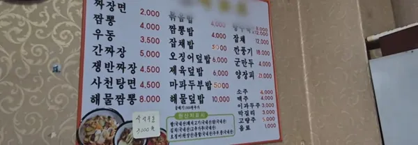 왕래성 사진 2