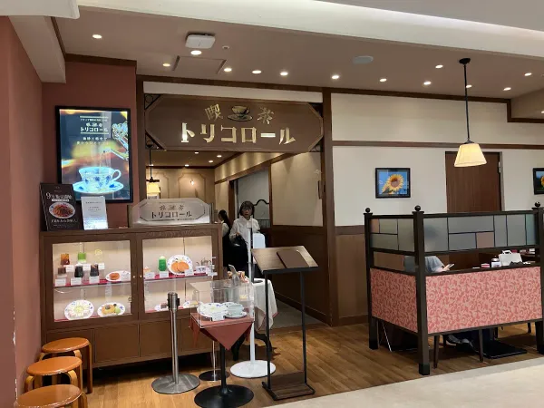 喫茶トリコロール 松坂屋上野店 사진 3